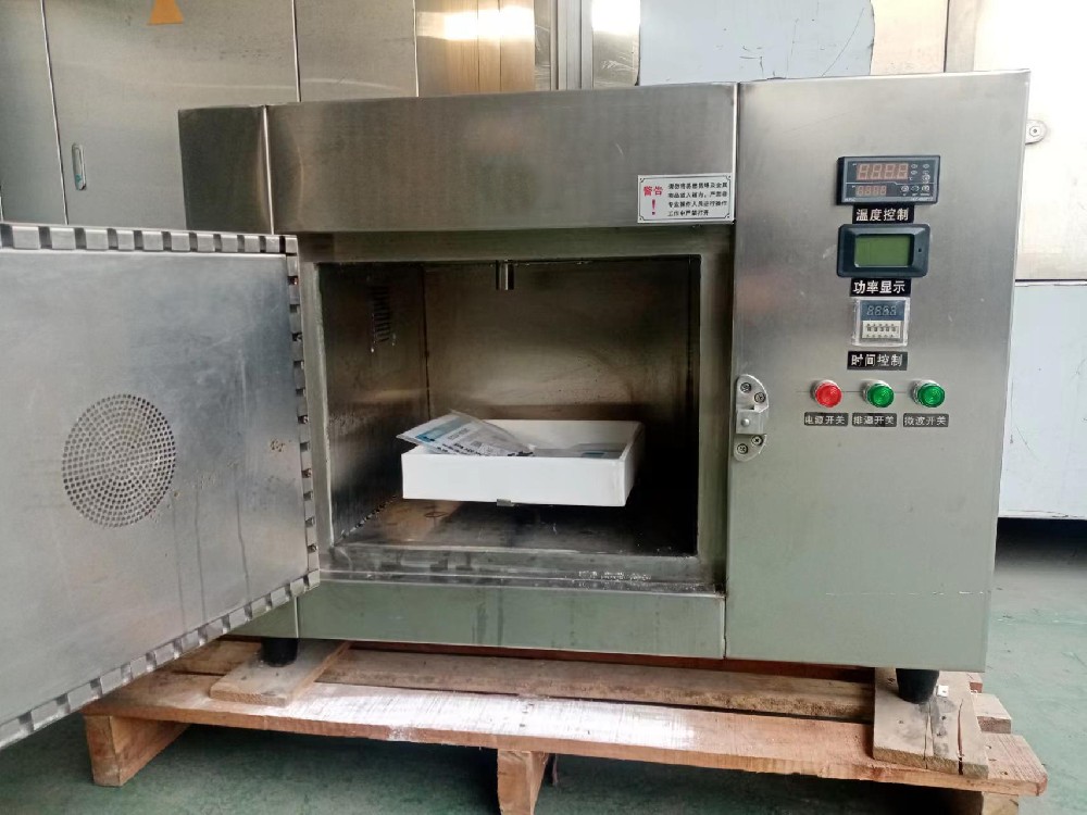 實(shí)驗(yàn)室用微波控溫干燥箱